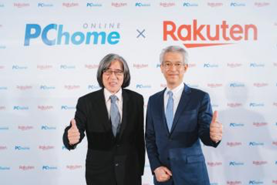 PChome and Rakuten Enter into Strategic Alliance Agreement.