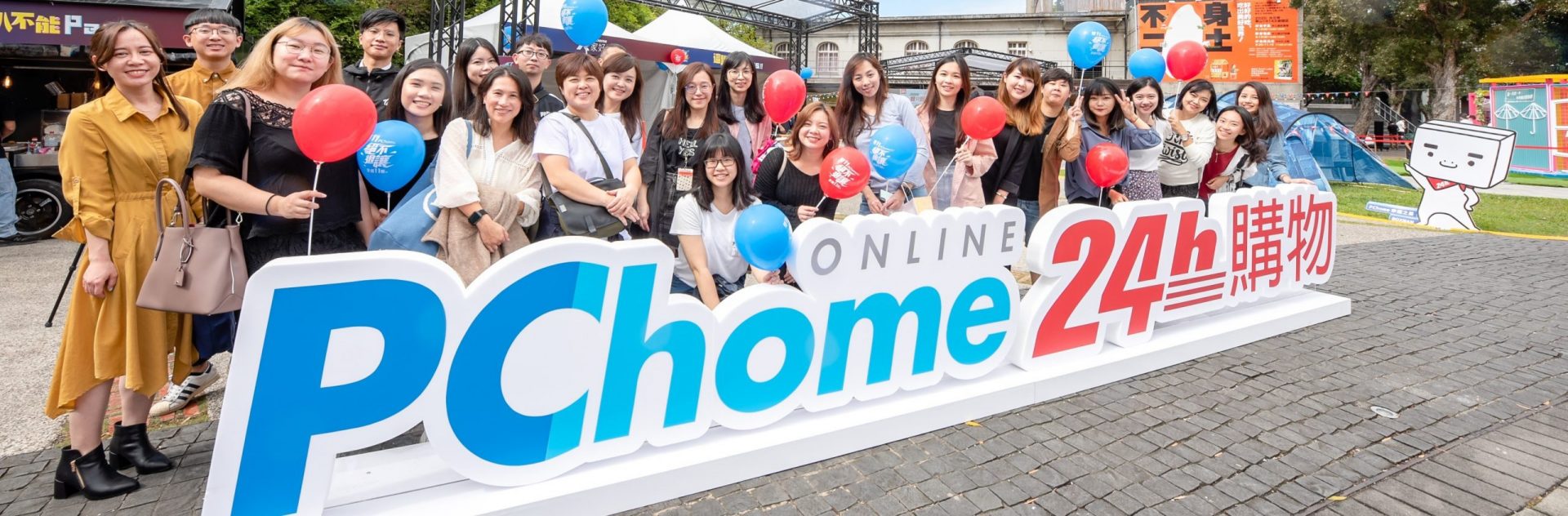 PChome Online