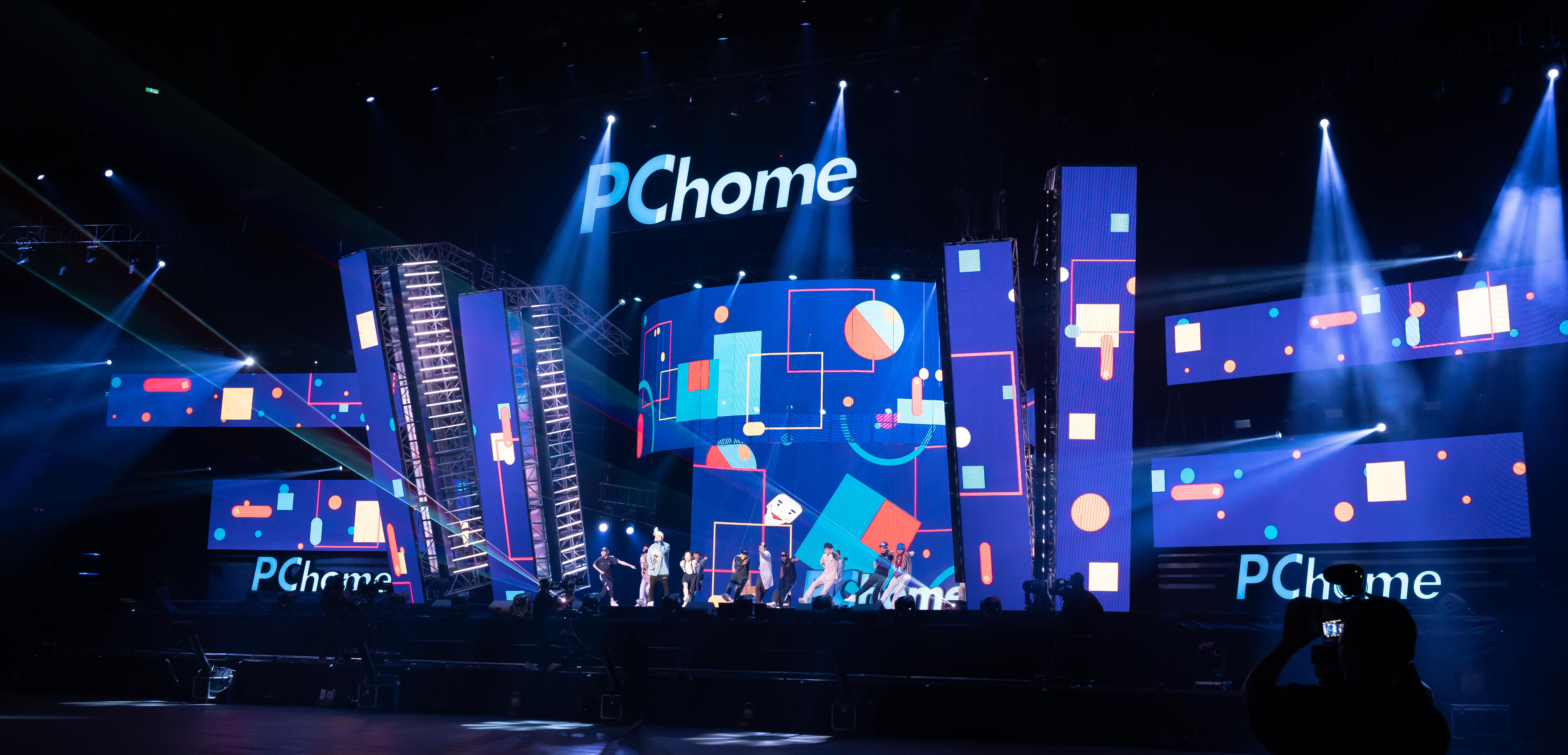 PChome Online