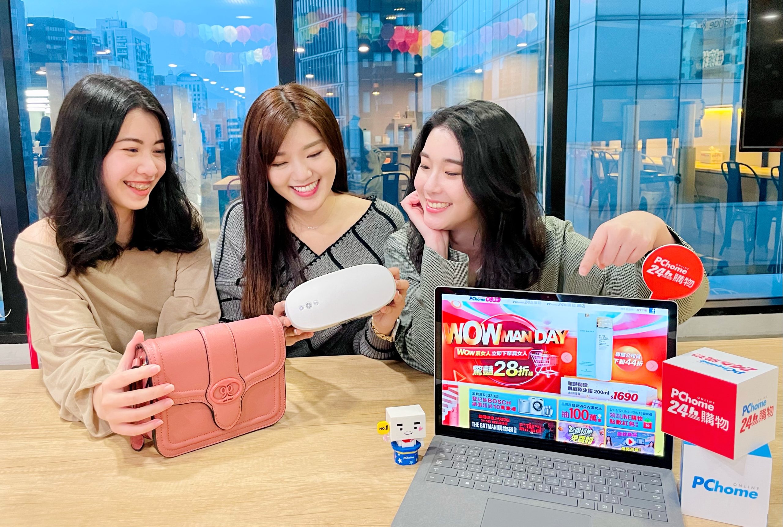 PChome Online