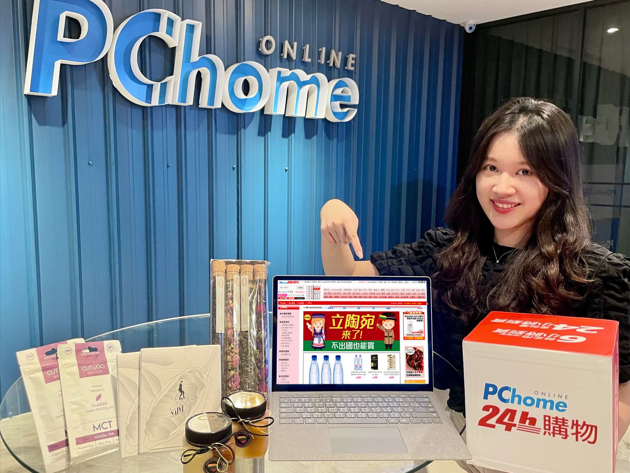The Only E-Commerce in Taiwan! PChome 24h Shopping Joins Hands with the Lithuanian Enterprise to Officially Open the Lithuania Pavilion  Special Promotion for 8% off Is Offered for Products of the Lithuania Pavilion. Acquire the Popular Lithuanian Souvenirs Right Now