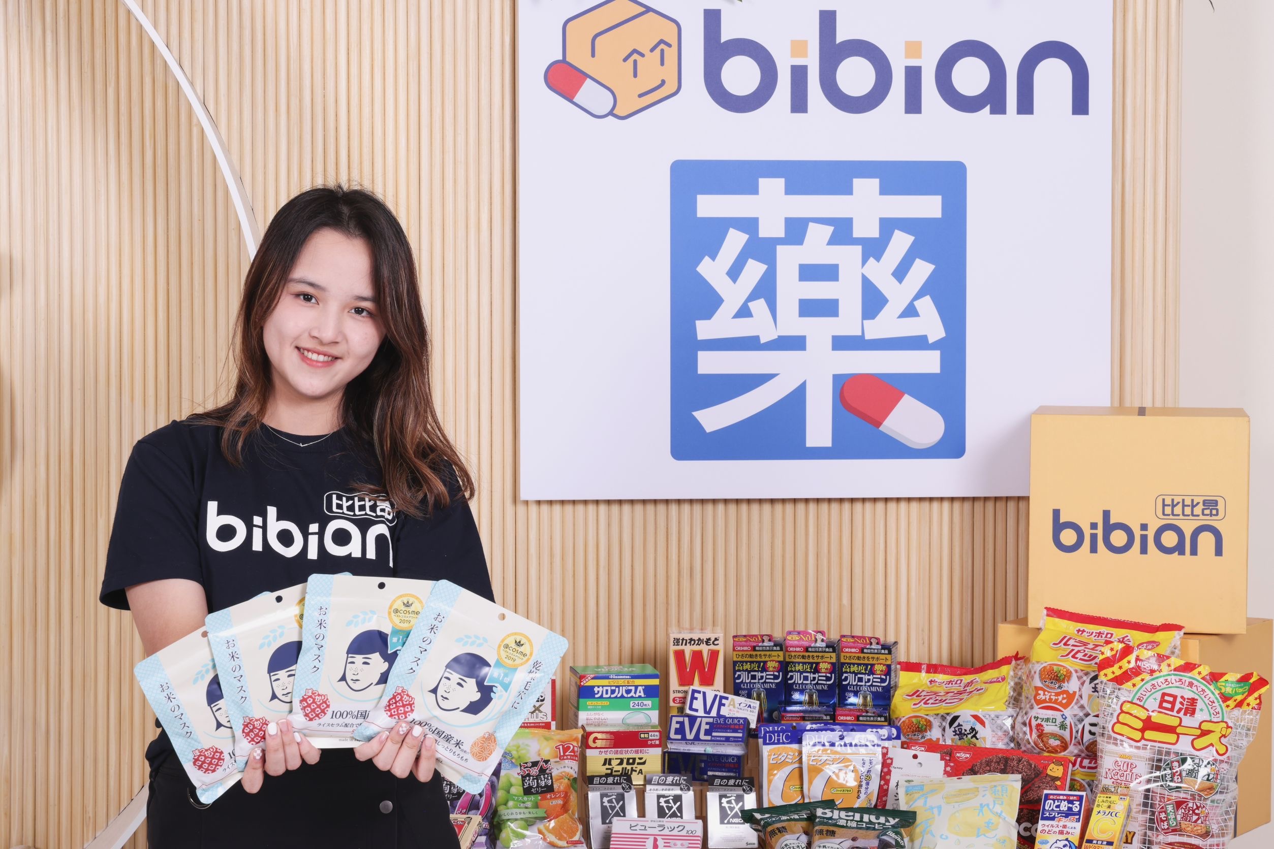 Sales of Japanese Cosmeceuticals Triple at Bibian in the First Half of Year!  Bibian Online Japanese Drugstore Grandly Launches. Three Major Advantages Meet Cross-Border Shopping - Simultaneous Direct Delivery of Popular Japanese Products, Chinese Interface and Pricing in NTD and Discounted Local Direct Purchasing Prices.