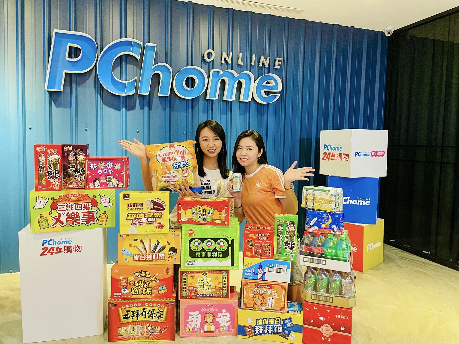 Thousands of Local and Oversea Snacks and Chungyuan Putu Offerings Are Available at PChome 24h Shopping for Heartfelt Gift Festival  PChome 24h Shopping Announces Top 5 Trending Chungyuan Searches and Continuously Offers Discounts!
