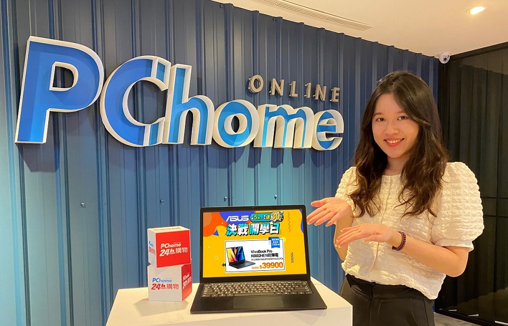 During PChome 24h Shopping's back-to-School Sale, the Sales of Laptops Increase by 50%  Sales of Laptops Increase by 50% at PChome 24h Shopping during the Back-to-School Campaign  Exclusive Event! Two-Day Limited-Time Discounts on ASUS Laptops to Save up to NT$10,000  Cost of Must-Have Furniture and Multi-Functional Small Appliances for Student Renters Are under NT$10,000