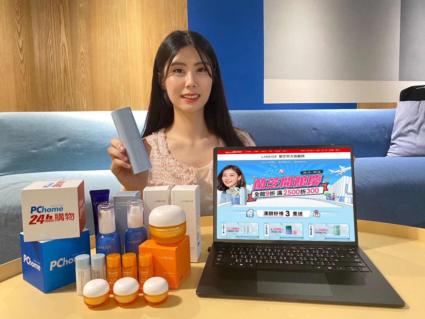 PChome 24h Shopping Joins Hands with LANEIGE to Open the Flagship Store  Exclusive Campaign of "Buy One and Get One Free" for Popular Products with a Time-Limited Discount 57% off