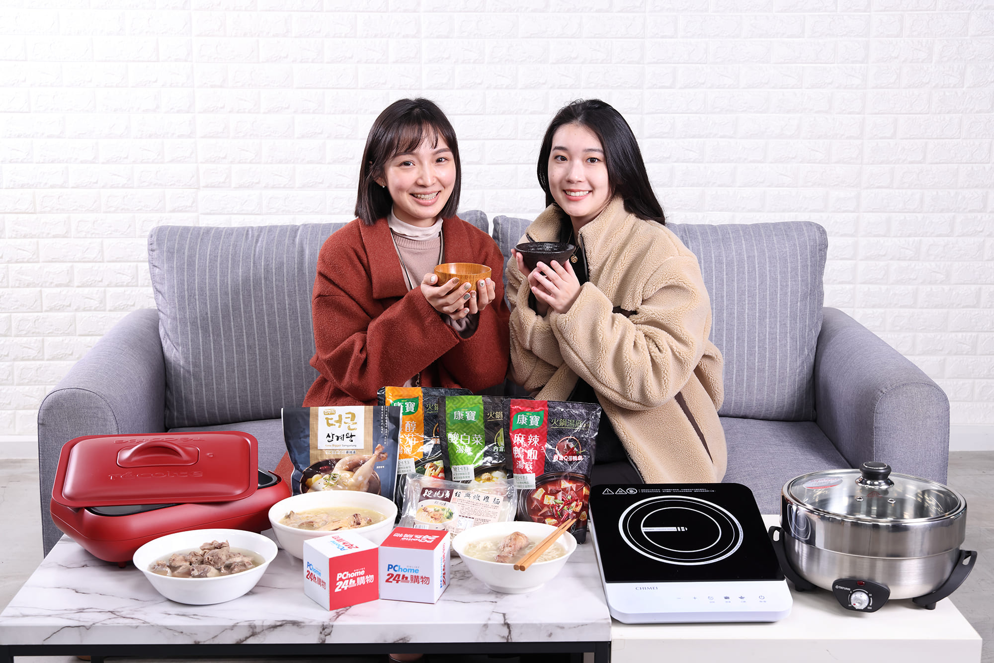 Sales of Home Appliances for Hotpot at PChome 24h Shopping Doubles for the Winter Solstice