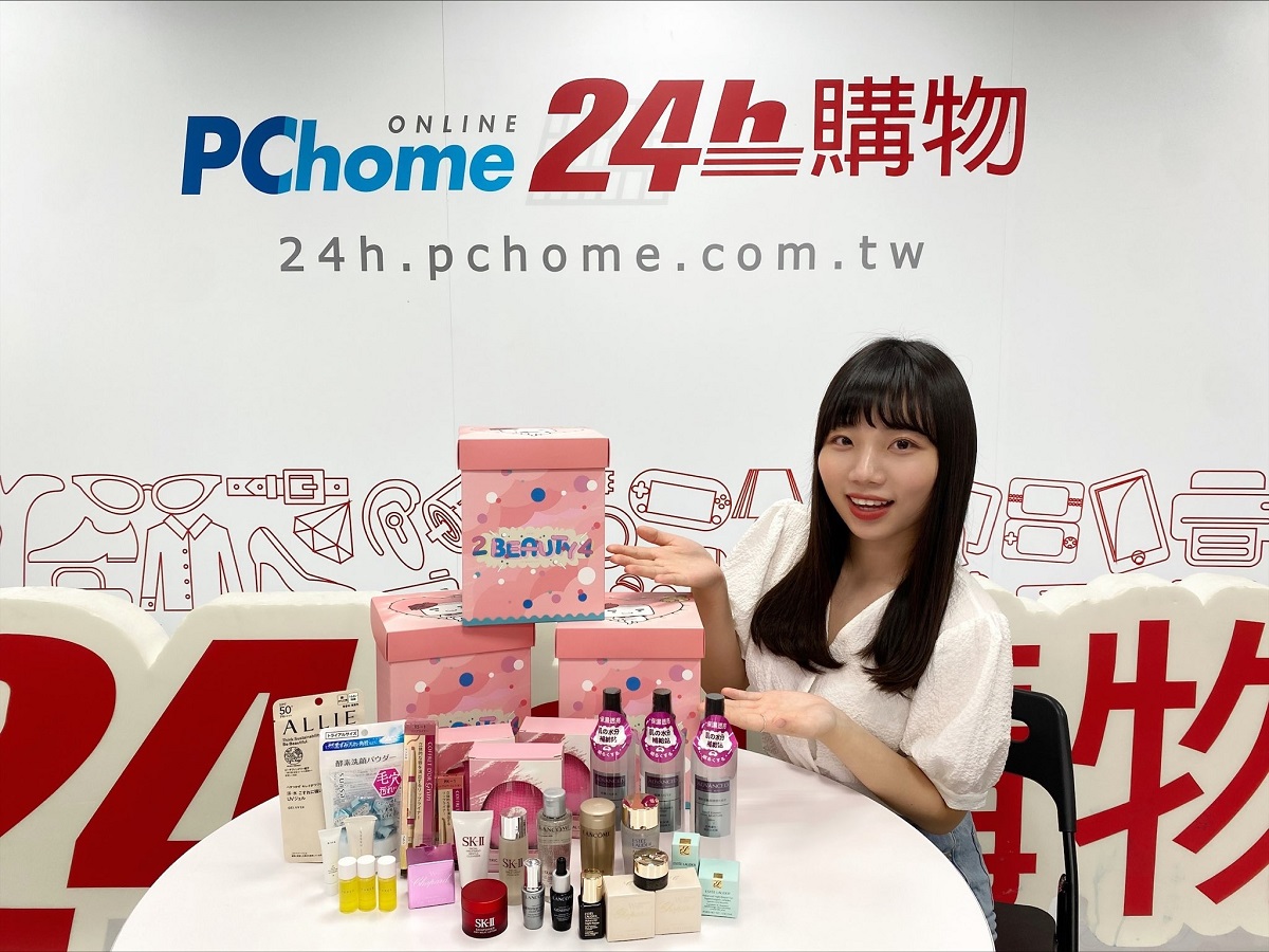 Sales of Luxury Skin-Care Products at PChome 24h Shopping Nearly Doubles. Limited Sale of “2 Beauty 4 Beauty Box” Is Available on October 5th. All Popular Products Are Available All Together