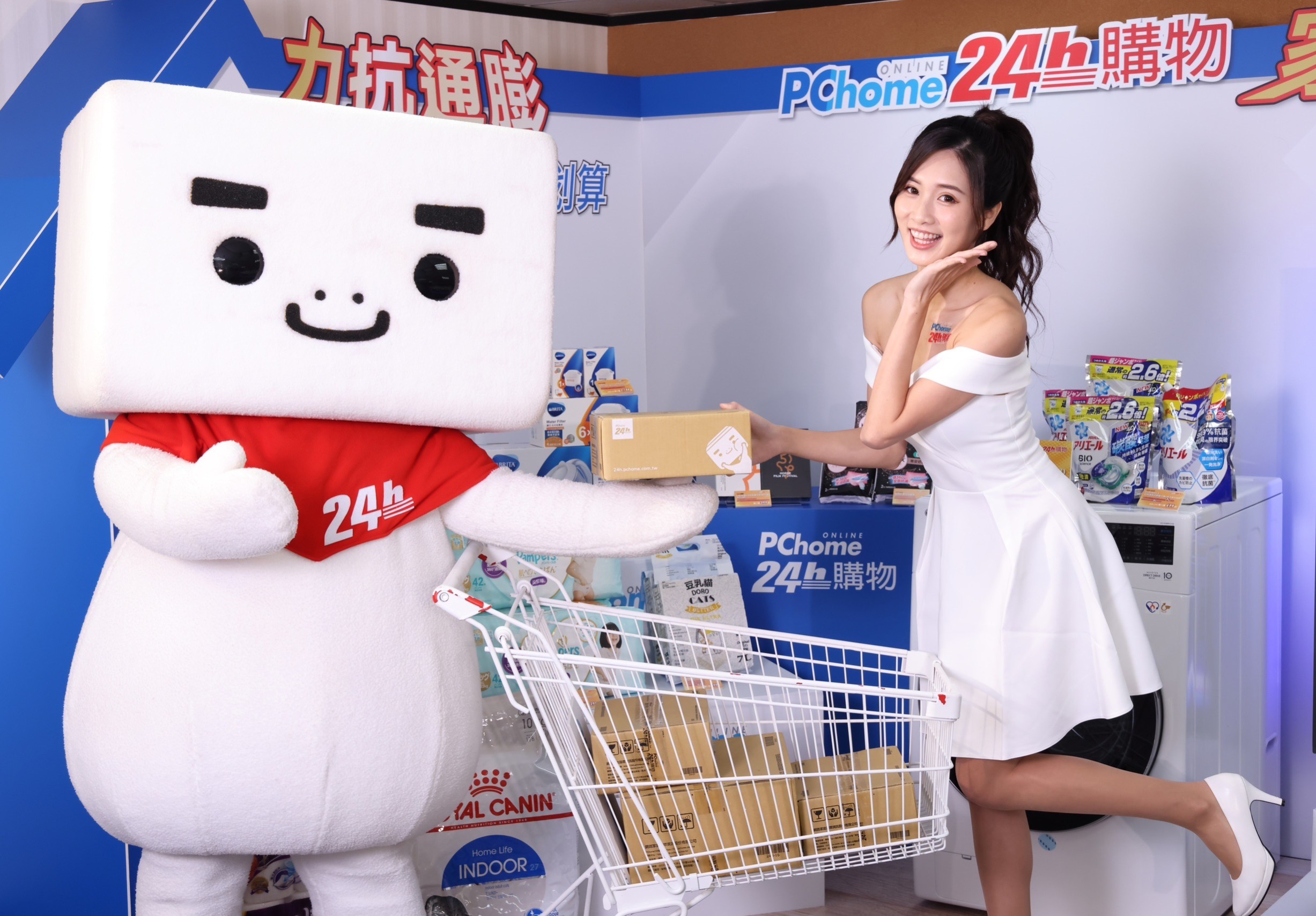 Daily Sales at PChome 24h Shopping during the Double 11 Shopping Festival Increases by 25% YOY