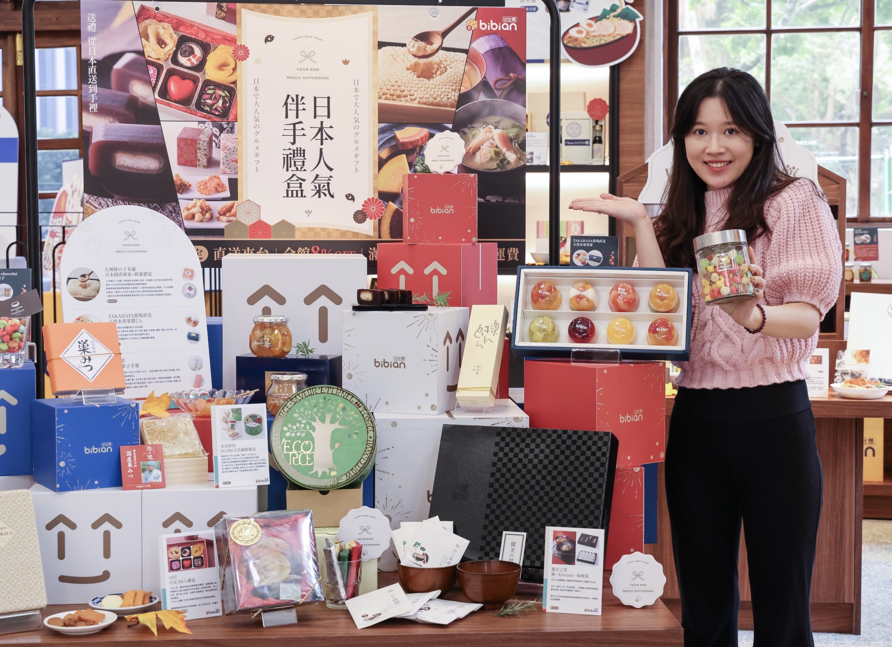 Sales Increase Nearly Three Times since Bibian Started in Taiwan Three Years Ago and It Hits Another Record High This Year