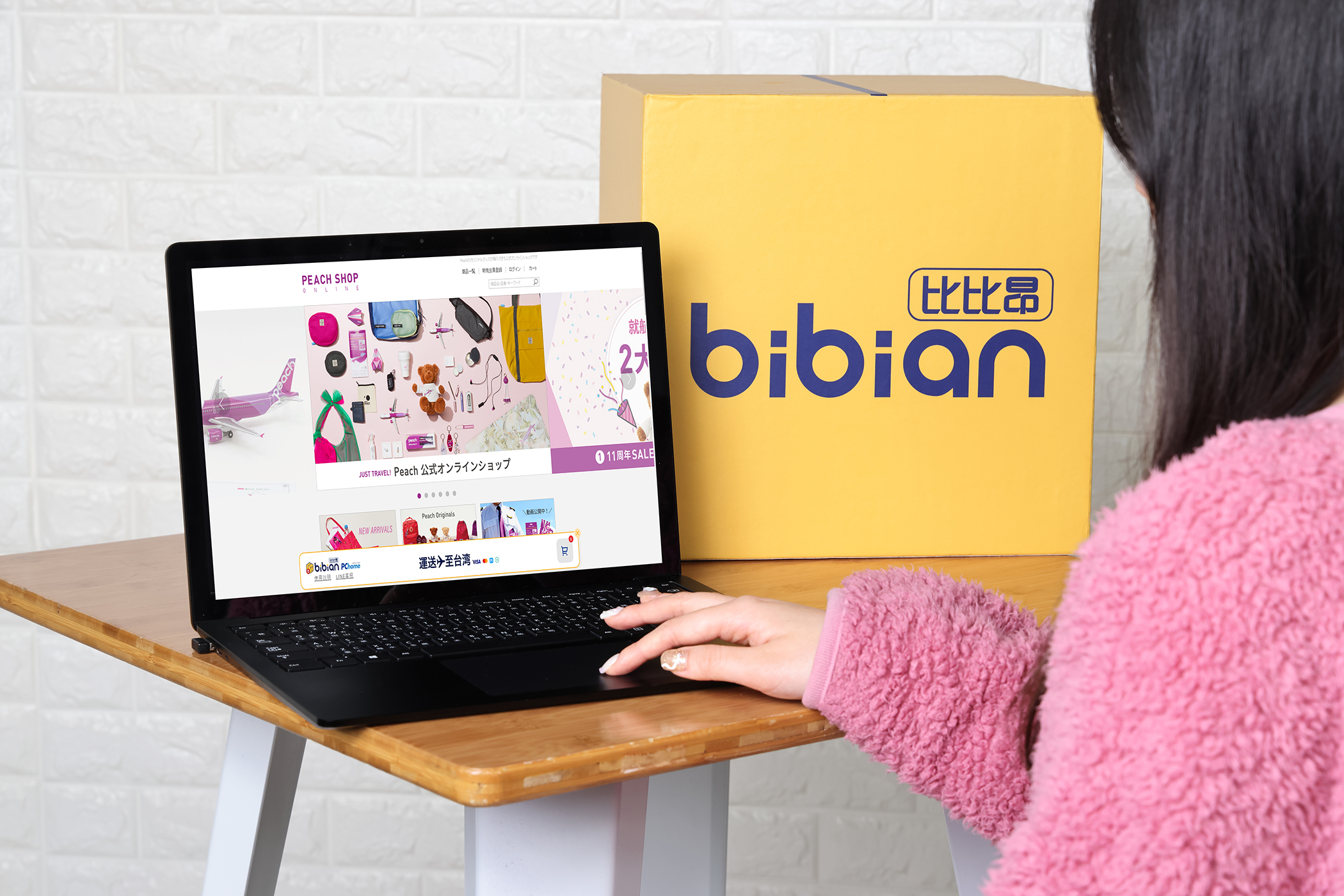 Bibian Increases Sales over 50% YOY and Joins Hands with Peach Aviation to Offer the BB Check out Cross-Border Direct Delivery Service – Select and Buy now