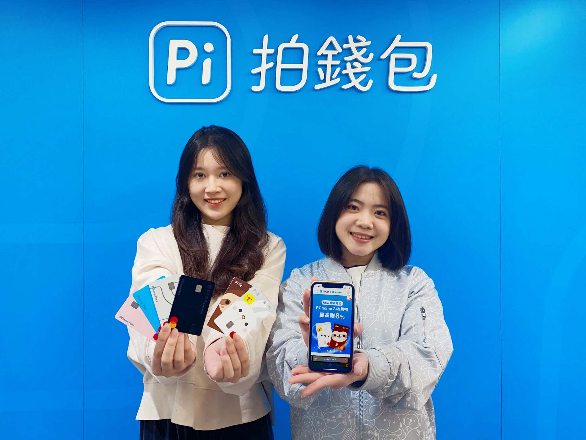 The Pi Wallet credit card of E.SUN Bank」Benefits Upgrade Up to 8% PPoint Rebate with PChome 24h Shopping  Up to 6% PPoint Rebate for Overseas Purchase