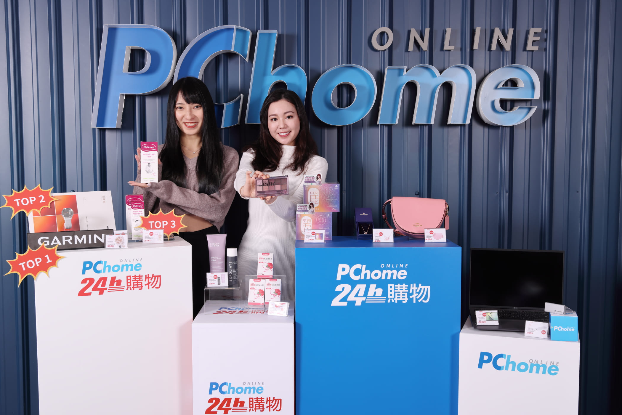 PChome 24h Shopping Woman Day Campaigns Offer a NT$10,000 Discount for Boutique Bags and Cookware Sales of E-tickets Double