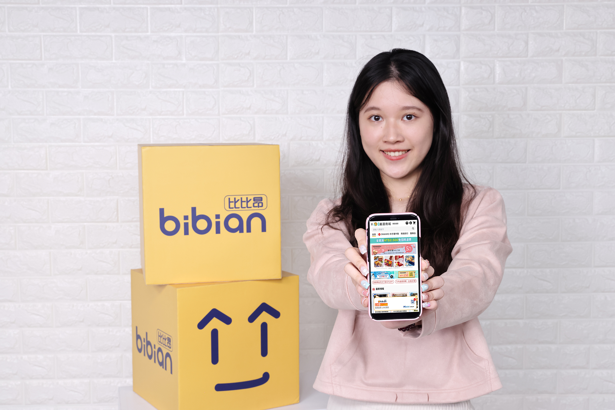 Search Volume of Mother's Day Related Products on Bibian Increases by 30% within A Week Highest Selling Gifts Are Announced and Limited-Time 5% off Offer for Mother's Day Pre-Orders Is Available!