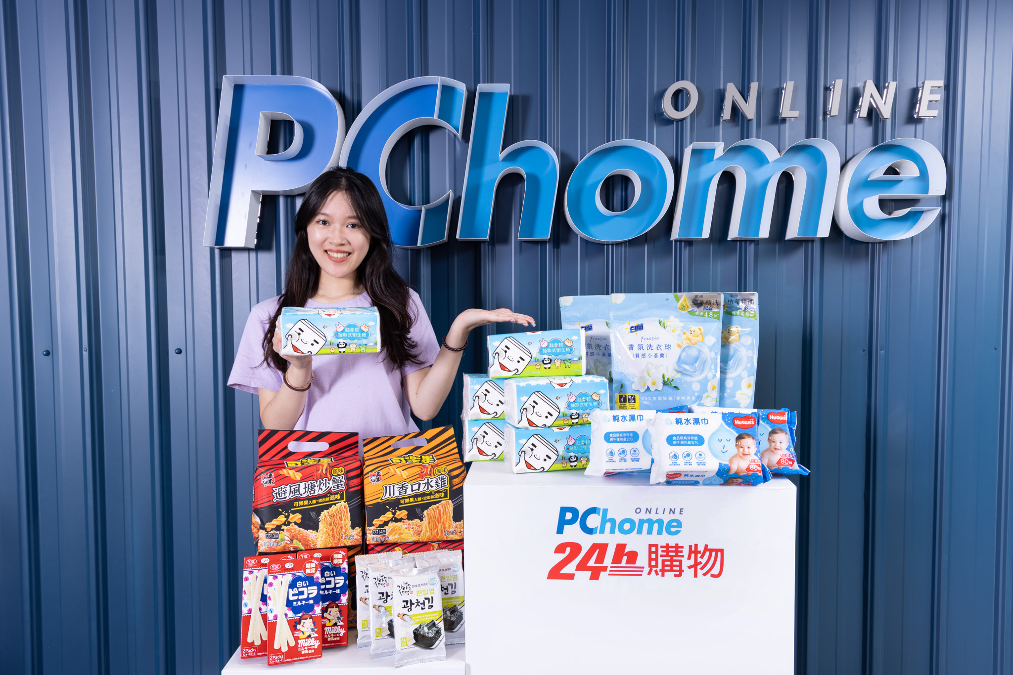 Sales of Card Readers at PChome 24h Shopping Doubles in the First Half of the Month A Complete Guide to Saving Money Strategy for the Tax-Filing Season