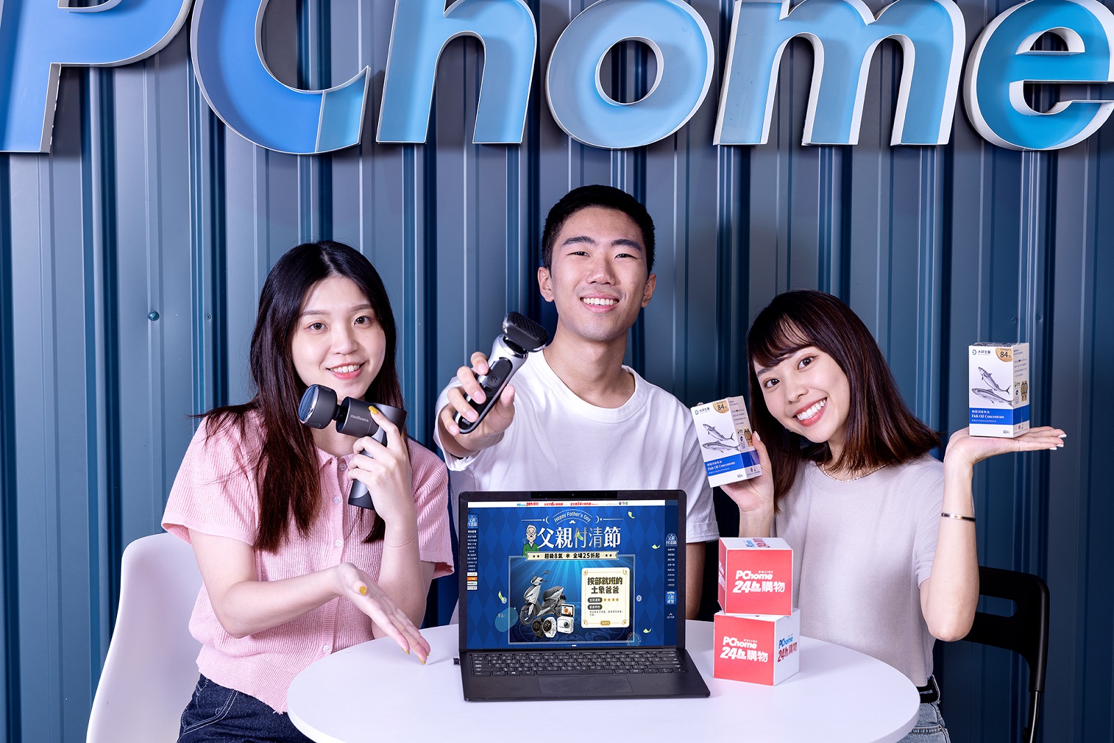 PChome 24h Shopping Announces Top 5 Best-Selling Products for Father's Day! Xiaomi Mi Band 8 Ranks First and the Sales of Suitcases Soar Three Times as a Dark Horse