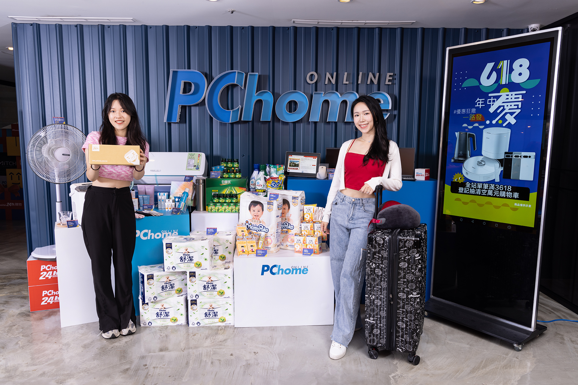 PChome 24h Shopping’s Sales Increase in Double Digit during the 618 Mid-Year Sale Campaign with an Announcement of the TOP 5 Best-Selling Categories