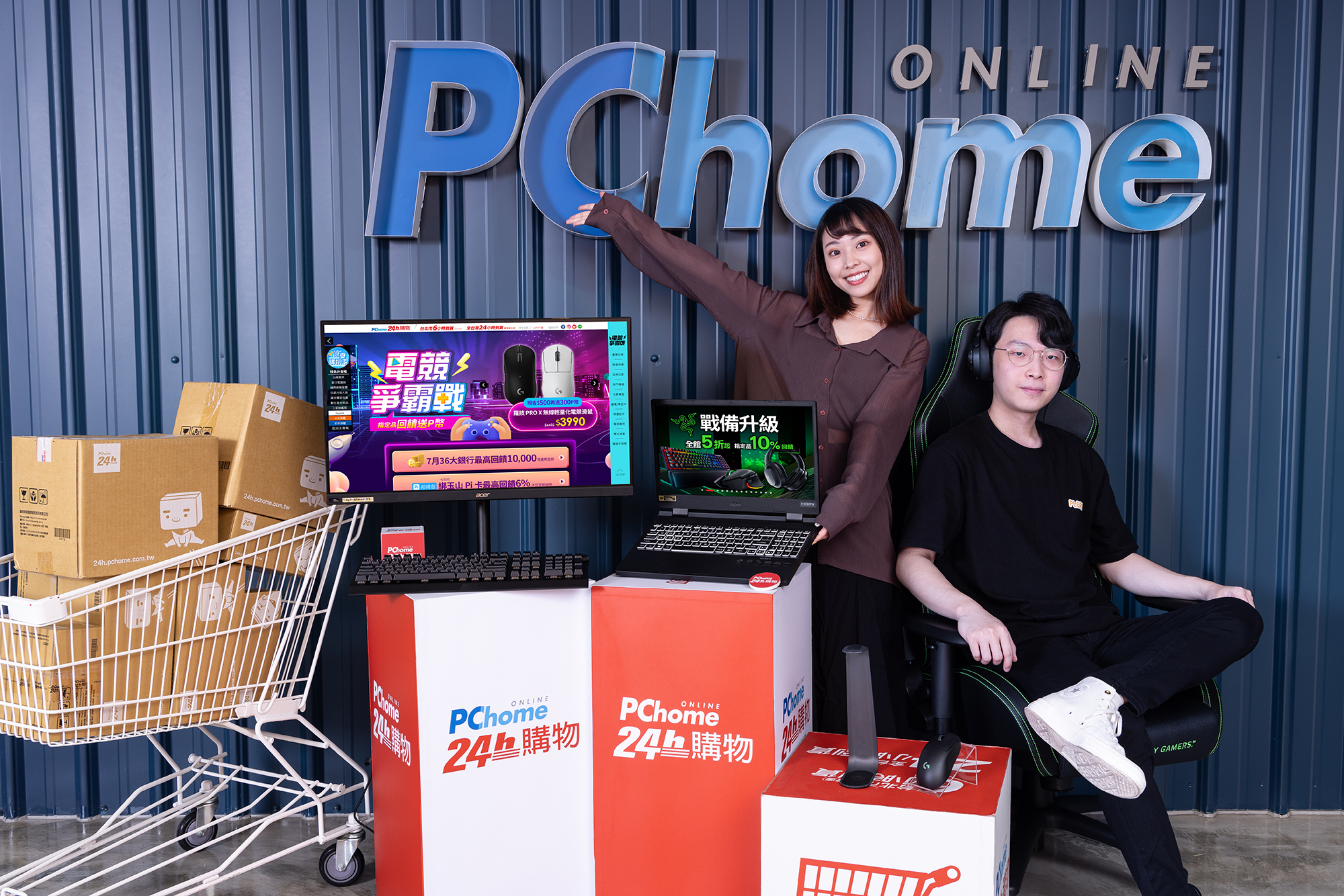 PChome 24h Shopping Increases Sales of Gaming Chairs by 30% and Challenges Single-Month Sales to Triple YOY