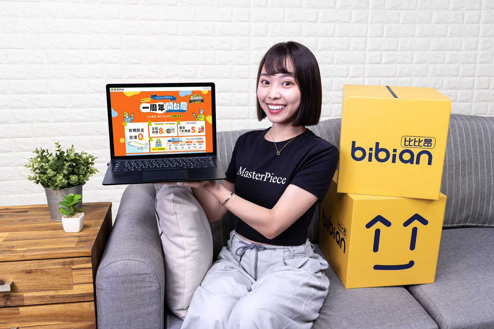 "Bibian Celebrates the First Anniversary of Bibian Select Shop and Announces the Best-Selling Rankings for the First Half of 2023  "