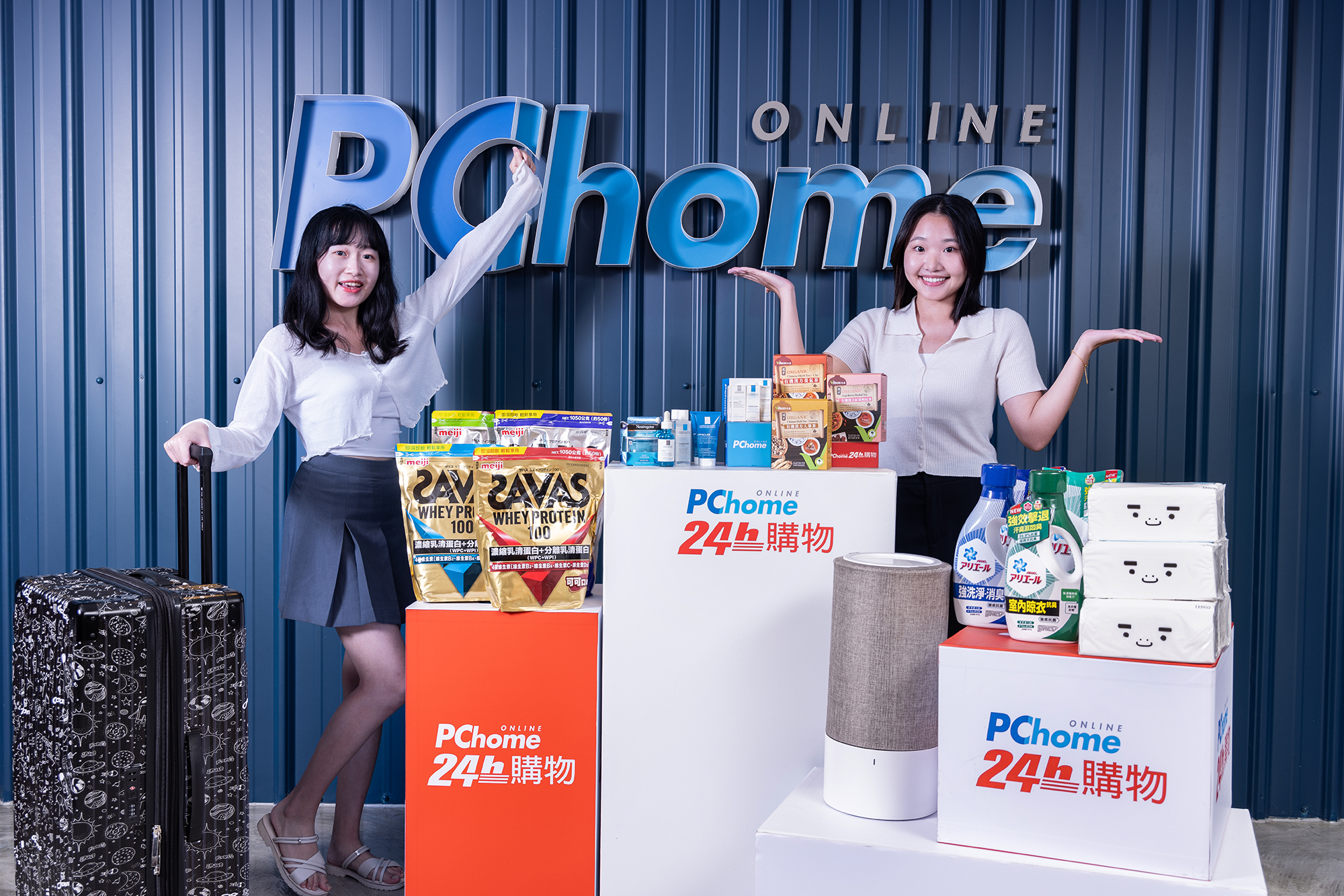 PChome 24h Shopping Launches the Department Store Anniversary Sale and Japanese Goods Festival with Discounts of up to 75% Off; Take a Look at the Three Major Autumn Trends at Once