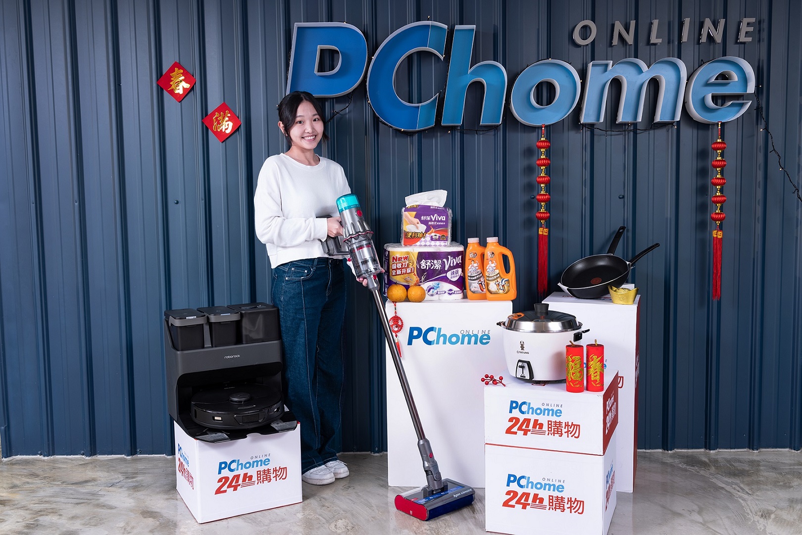 It's Time to Ring Out the Old and Ring in the New! Enjoy Discounts of Up to 69% on Robot Vacuums at PChome 24h Shopping; Sales of Home Appliances, Household Goods, Furniture, and Storage Supplies Grow by Double Digits