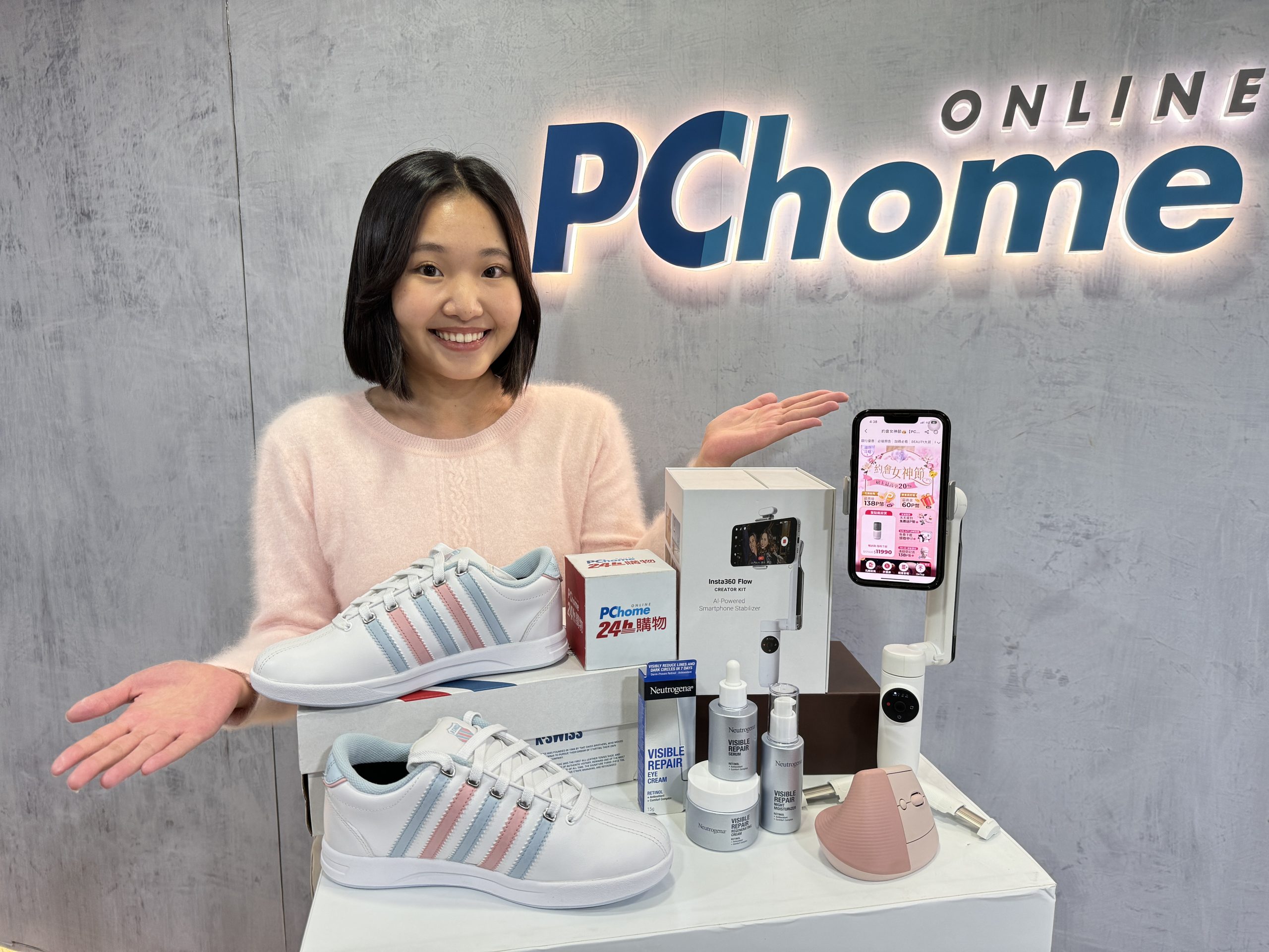 PChome Online