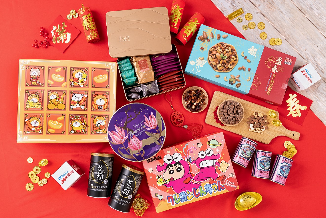PChome 24h Shopping Launches the 24 Power Spring Festival Shopping Guide; Enjoy Discounts of Up to 40%; Sales of Chinese New Year Dishes and Gift Sets Grow by Double Digits