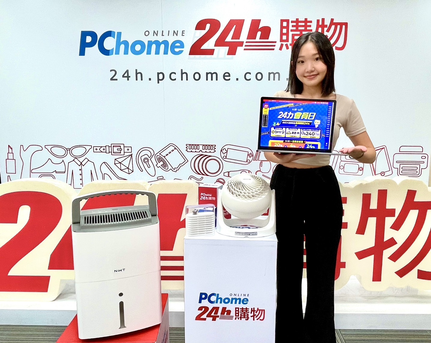 Brace for the Plum Rain Season; PChome 24h Shopping Sees Over 50% YoY Increase in Dehumidifiers Sales; 6-10 Liter Dehumidifiers Are Bestsellers