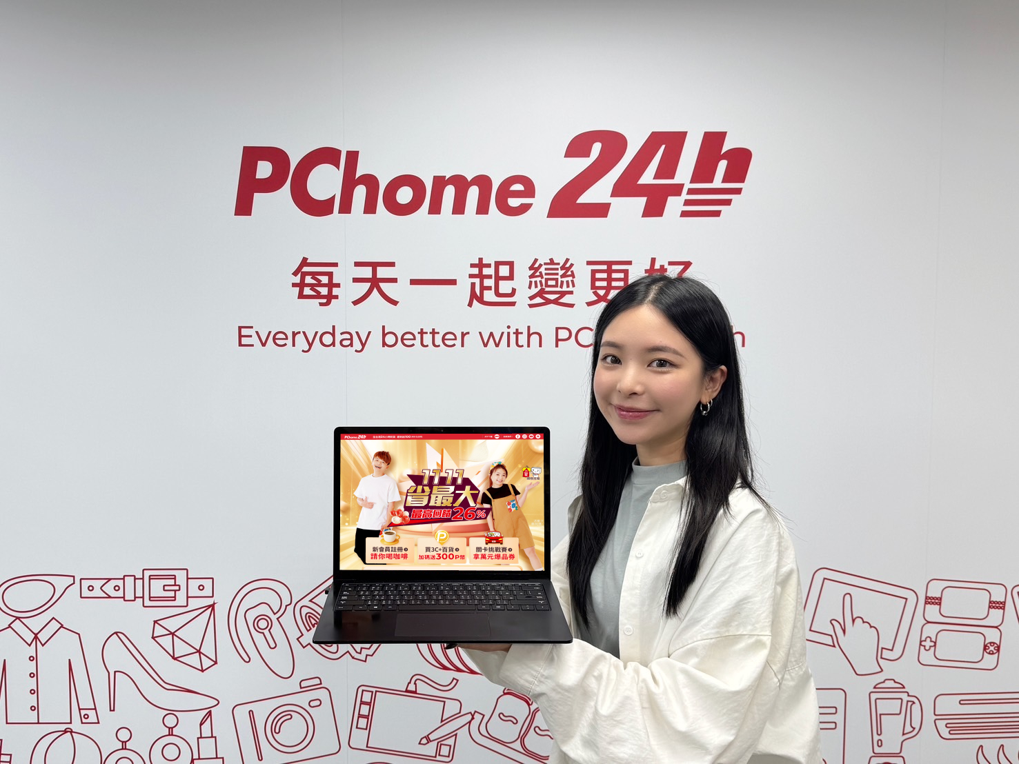 PChome 24h Shopping Launches "Double 11 Biggest Savings" Festival on October 25 and Offers Over NT$10 Million Rewards Up for Grabs