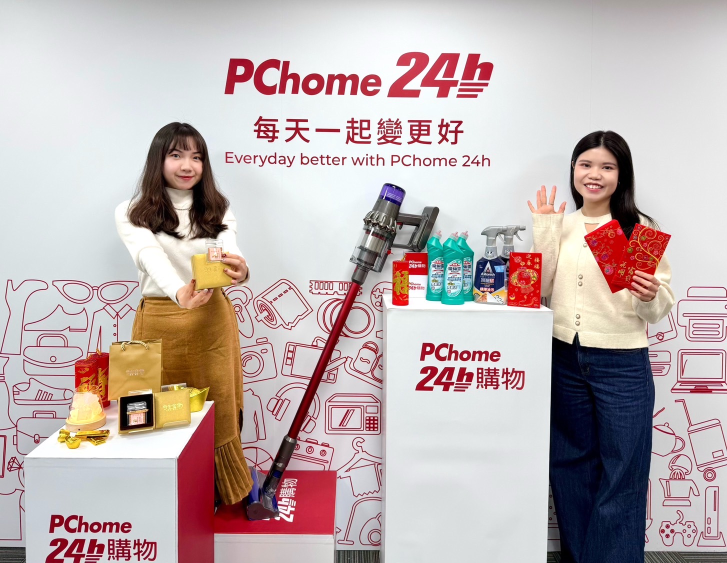 PChome 24h Shopping Unveils 5 Cleaning Tips for Chinese New Year to Wish for Fortune and Good Luck