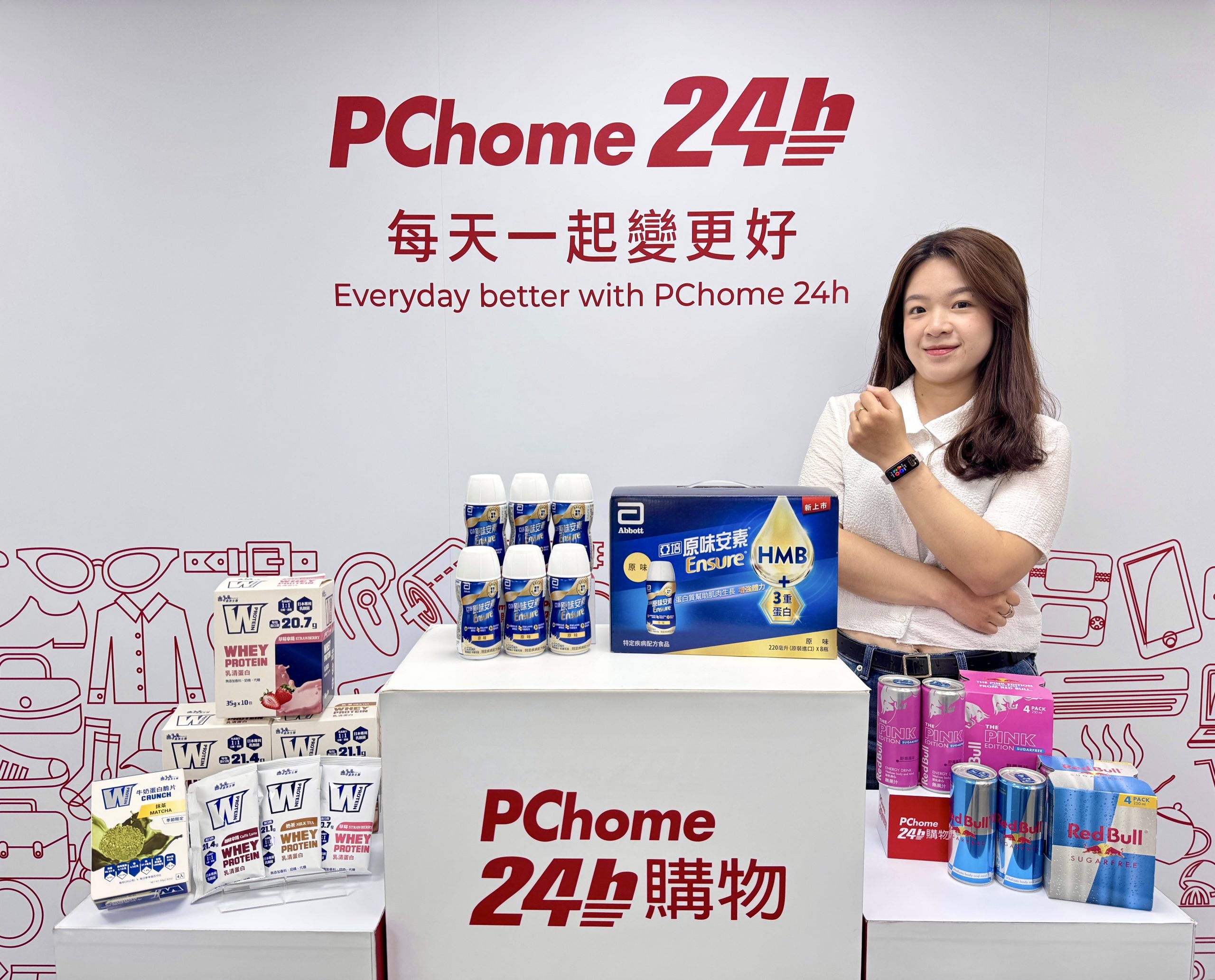 English Version Of PChome Global Shopping Site Online PChome Online