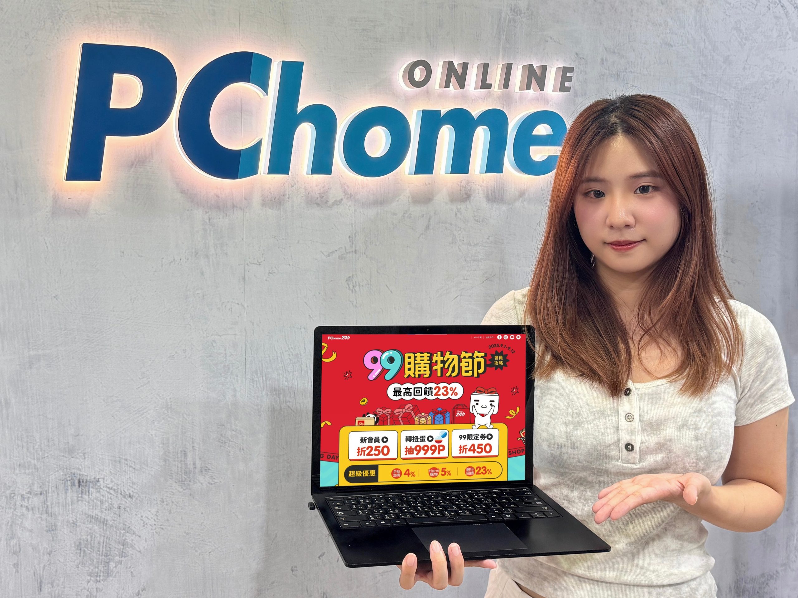 Locking onto Back-to-School Business Opportunity! PChome 24h Shopping '99 Shopping Festival' Kicks Off with Discounts as Low as 10% Off Across the Site  Sales of "Eye-Protection Desk Lamps" Soar by Over 50%, "Laptops and Ergonomic Chairs" See Double-Digit Growth in Demand  99 Shopping Festival Offers Simultaneous Launch of Killer $99 Deals, Daily Draws for 999 P Coins, and up to Ten Thousand P Coins in Rebates