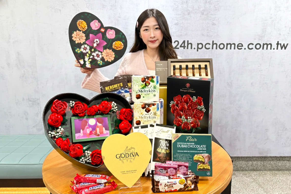 PChome 24h Shopping's Valentine's Day Gift Guide: Search Interests of Perfume Gift Boxes Soar 80 Times; Sales of LEGO Increase 300% YOY; Get Up to 500 PPoints in Chocolate Section