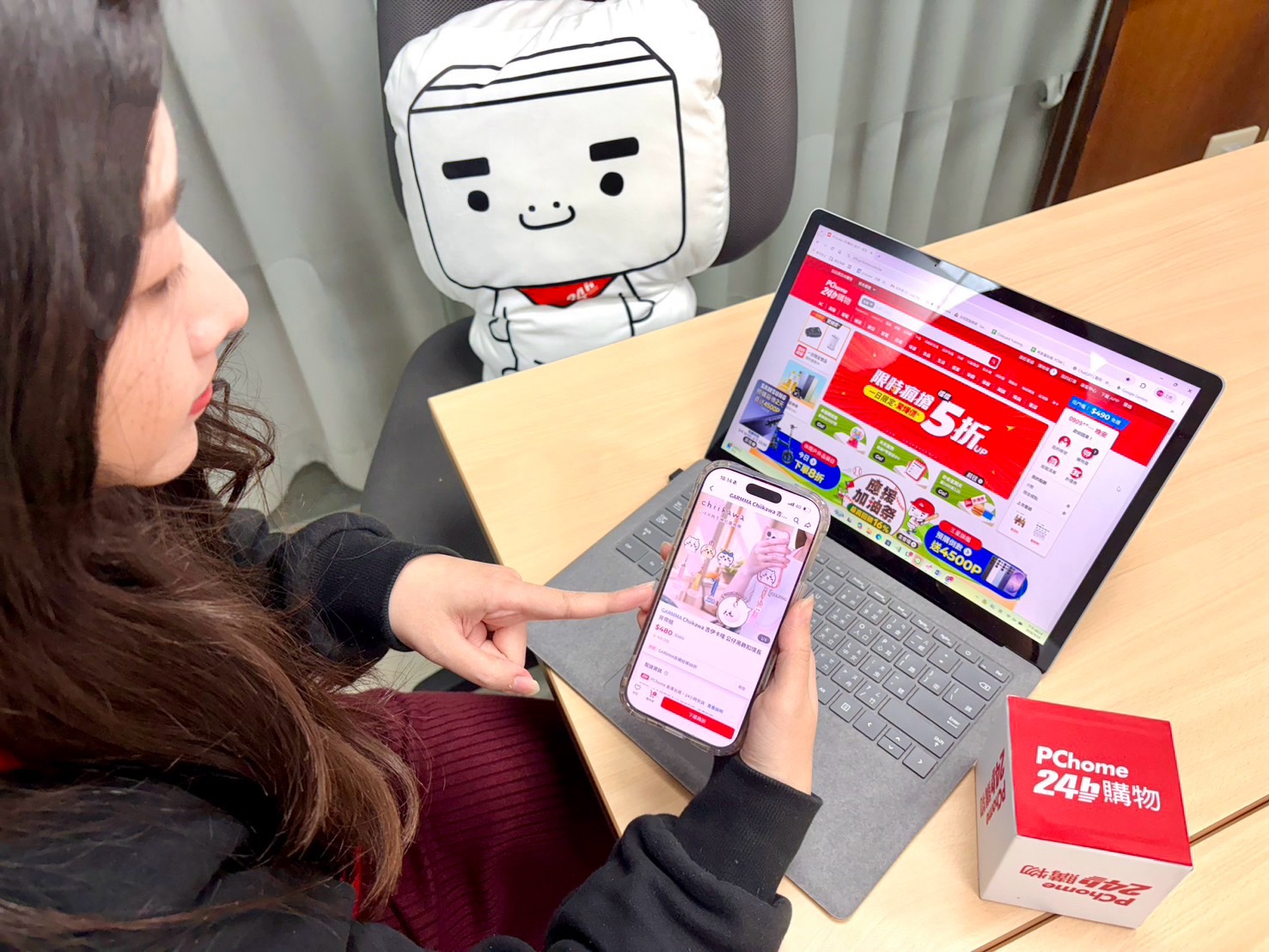 Cherry Blossom Season Travel Boom: Search Volume for Phone Lanyards Surges 131% YoY at PChome 24h Shopping; Chiikawa Lanyards and Top-Opening Luggage in High Demand; Enjoy 63% Off on Luggage and Up to 16% Rewards