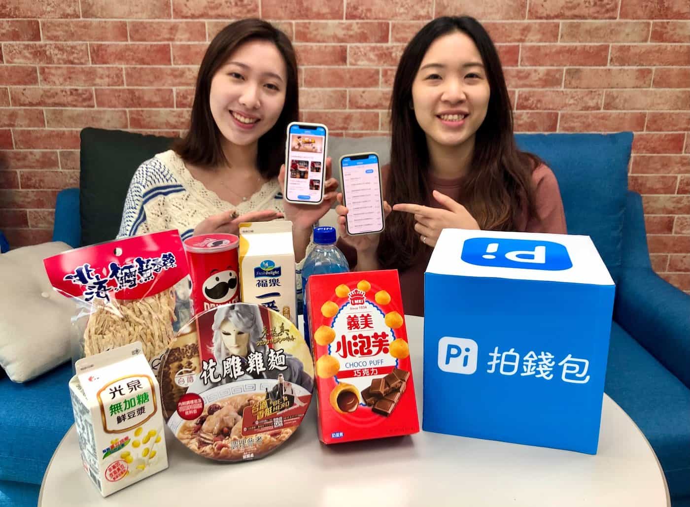 瞄準超商消費市場Pi 拍錢包攜手17Life擴大「咖啡寄杯」服務品類再祭「發票紀錄」服務完整電子發票消費明細Pi App即可查看| PChome