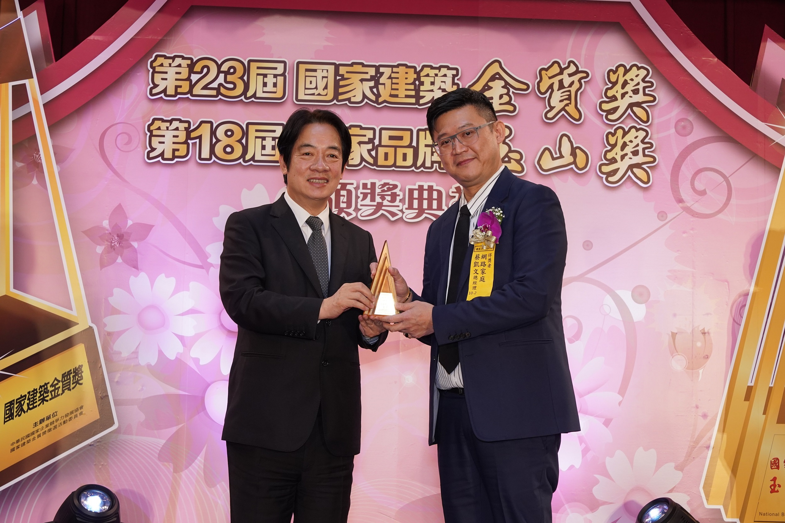 PChome網路家庭勇奪國家品牌玉山獎「傑出企業類－全國首獎」 首度參獎即獲頒四項殊榮 更是台灣第一家得獎的電商企業