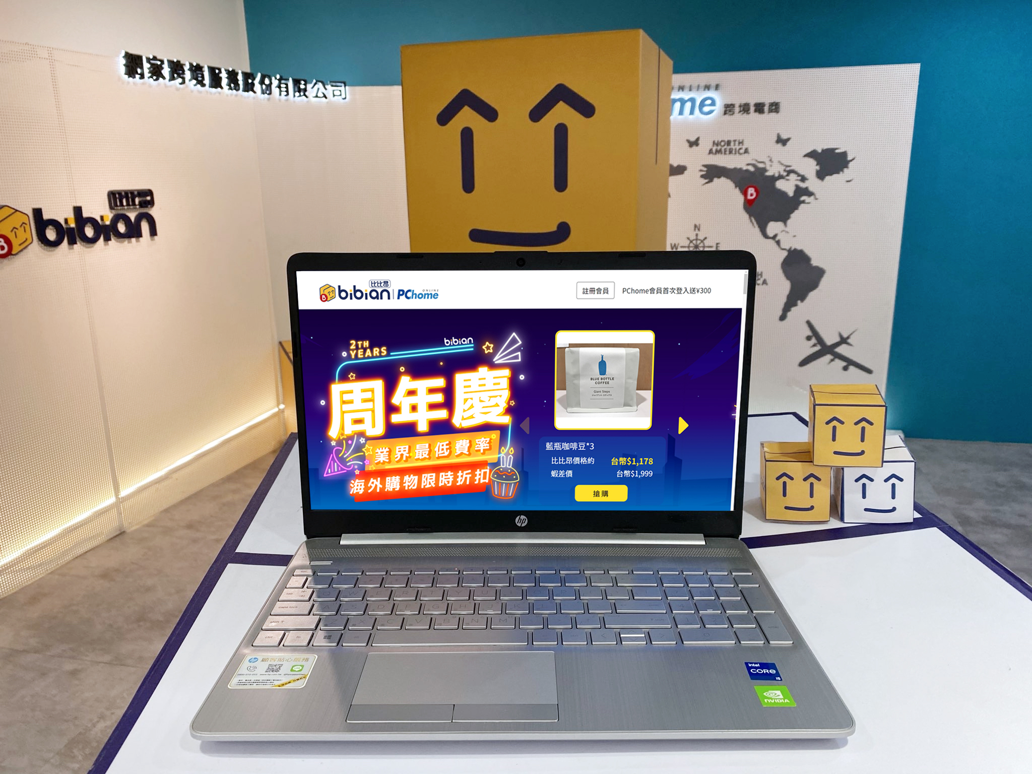 比比昂戰略結盟Mercari現綜效全站訂單數及GMV雙雙倍增再攜手日本連鎖藥妝巨頭SUNDRUG開啟跨境直購雙11祭出免國際空運費、狂撒購物金、Pi  拍錢包最高回饋14%等12大優惠