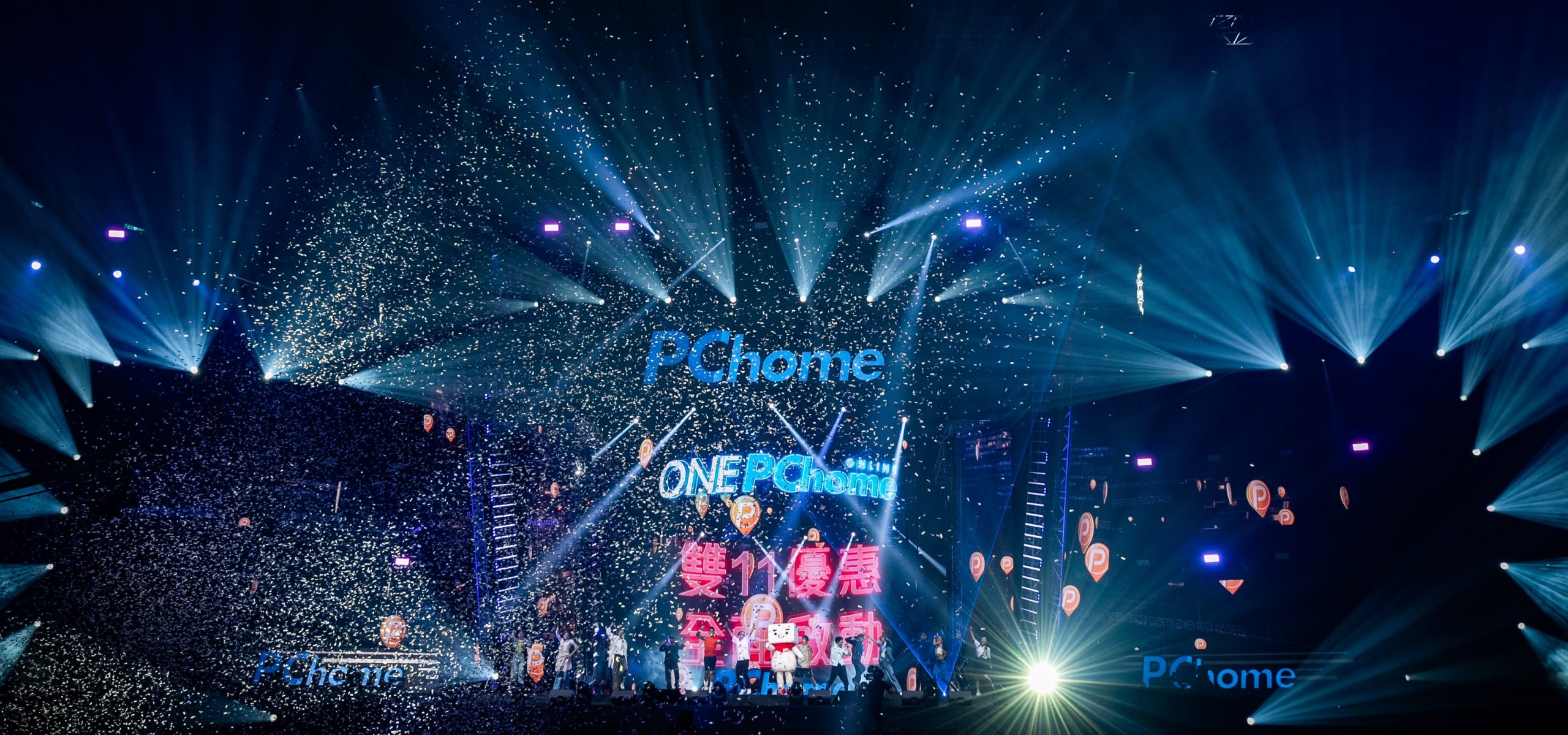 連續第五年雙11演唱會吸金！PChome 24h購物全站流量暴增逾10倍  熱銷品類前三名：日用、3C、家電  折扣加碼戰火延續至11/14週末