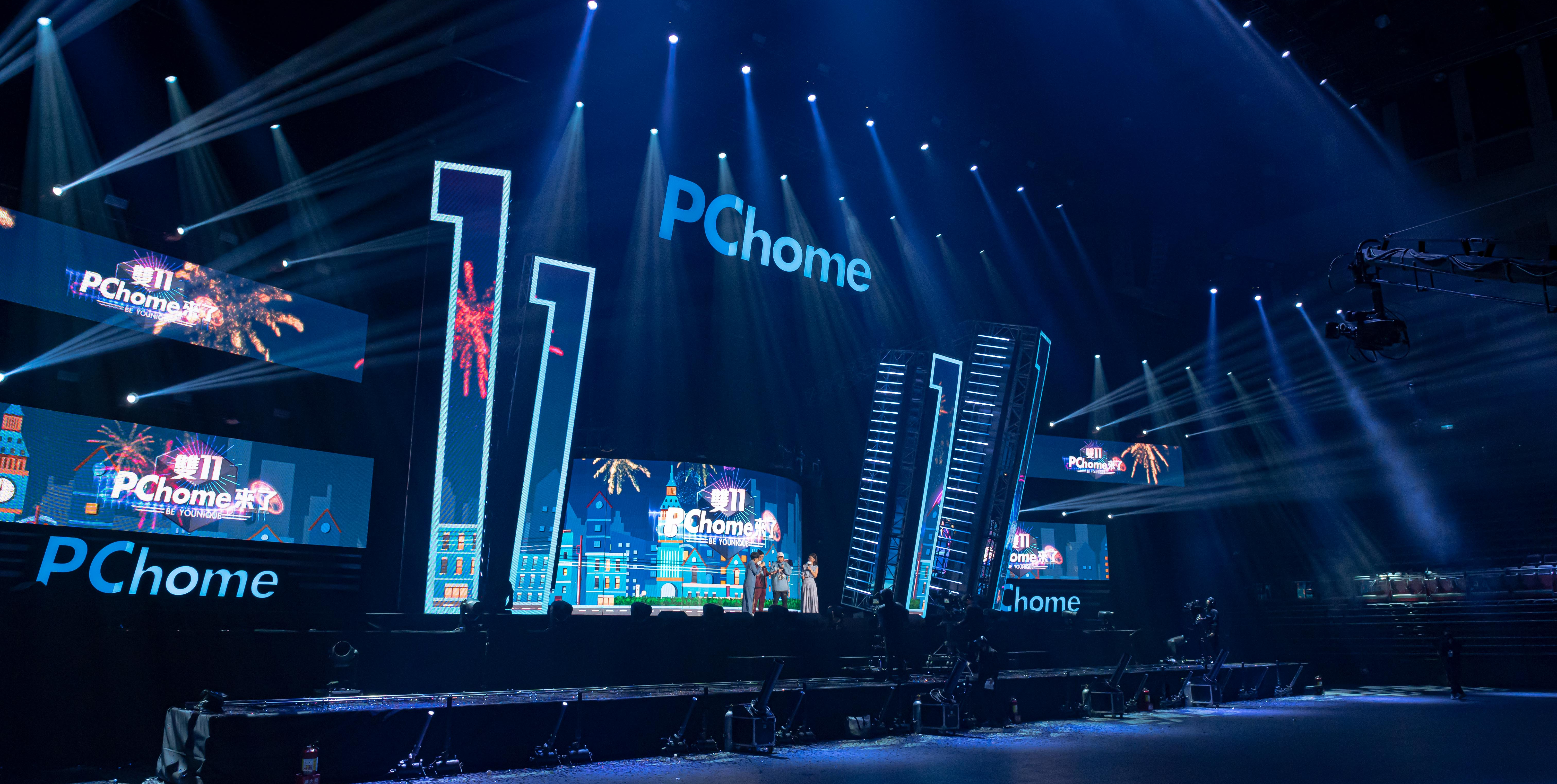 PChome Online