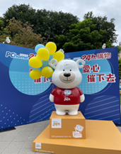 PC抱抱熊2