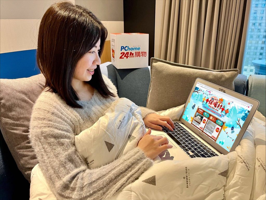 全台急凍!PChome 24h購物冬寢具銷量激增2.5倍 「石墨烯被」衝禦寒夯品 對抗濕冷冬天