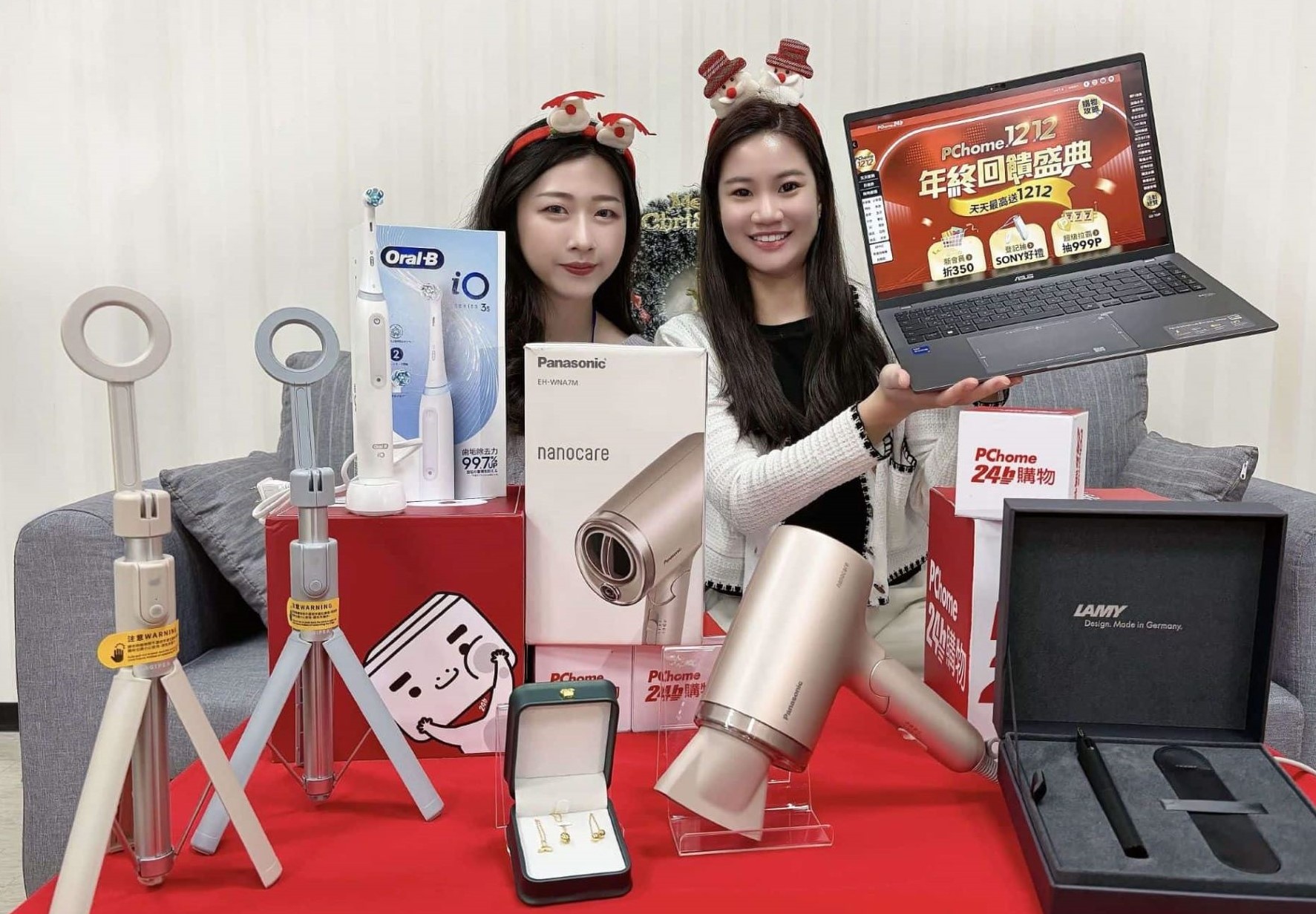 PChome X簡單生活節跟你熊麻吉| PChome Online網路家庭/ 電子商務集團