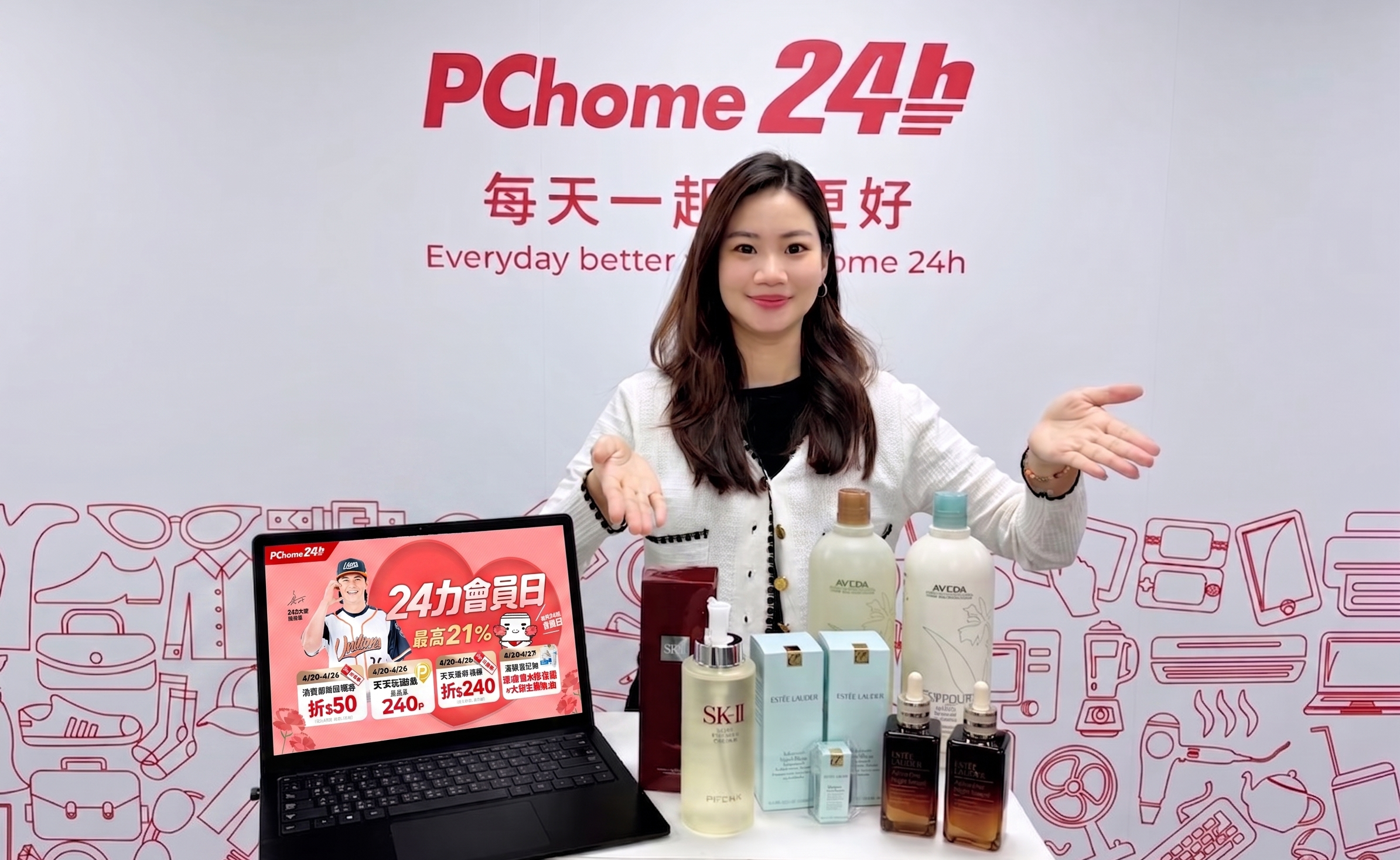 母親節買氣提前發酵！PChome 24h購物揭保養品熱銷榜TOP3 保養品銷量週增近30% 專櫃抗老保養與美食SPA舒壓票券攻孝親商機  狂降22折起 滿額送24吋行李箱再抽資生堂乳霜